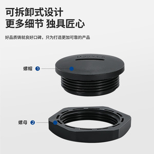 Nylon Plastic Round Slotted End Cap Plug M32X1.5 Waterproof Dustproof Sealing Hole Plug For Cable Protection - Product Image 4