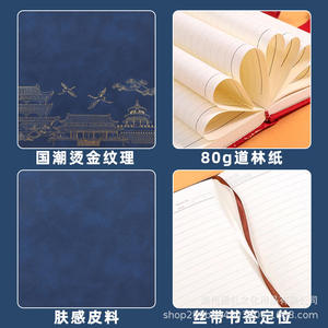 Set de Regalo de Cuaderno Estilo Chino HUAWEI con Memoria USB Ruyi, Cuero, Personalización para Oficina y Negocios, Grabado en Relieve e Impresión - Product Image 5