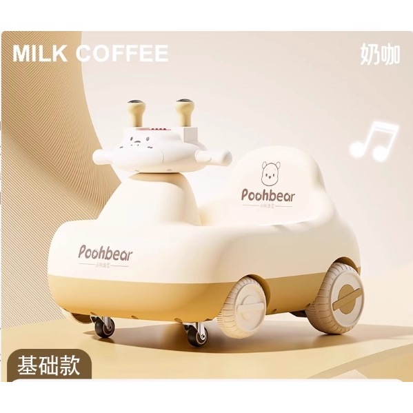 Café con Leche 6V 4.5A, Asiento de Cuero, Mecedora.