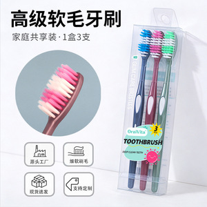 <b>Soft</b> Bristle Toothbrush Nylon Adult Home Use 3 Pack Deep Cleaning Family Set - Product Image 3