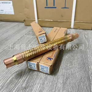 Amortisseur de vibrations sans pack VAF-6 en tube de cuivre pour systèmes de réfrigération - Product Image 4