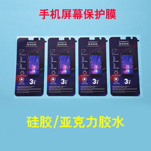 Protector de Pantalla para Teléfono Móvil, Antiarañazos, para Otras Marcas - Product Image 4