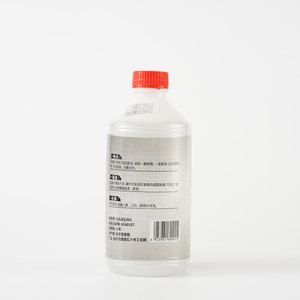 น้ำยาทำความสะอาดตามธรรมชาติสำหรับทำความสะอาดเครื่องยนต์รถ - Product Image 6