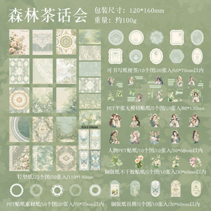 กระดาษตกแต่งลายวอลซ์สุดหรู 130 แผ่นต่อแพ็คเกจ ซีรีส์เรโทรอาร์ต สำหรับงาน DIY - Product Image 6