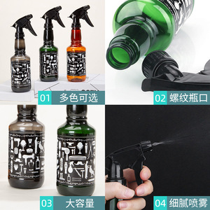 Multi Functional Hair <b>Styling</b> <b>Spray</b> Bottle 1L Plastic With Black Trigger For Barbershop Use - Product Image 3