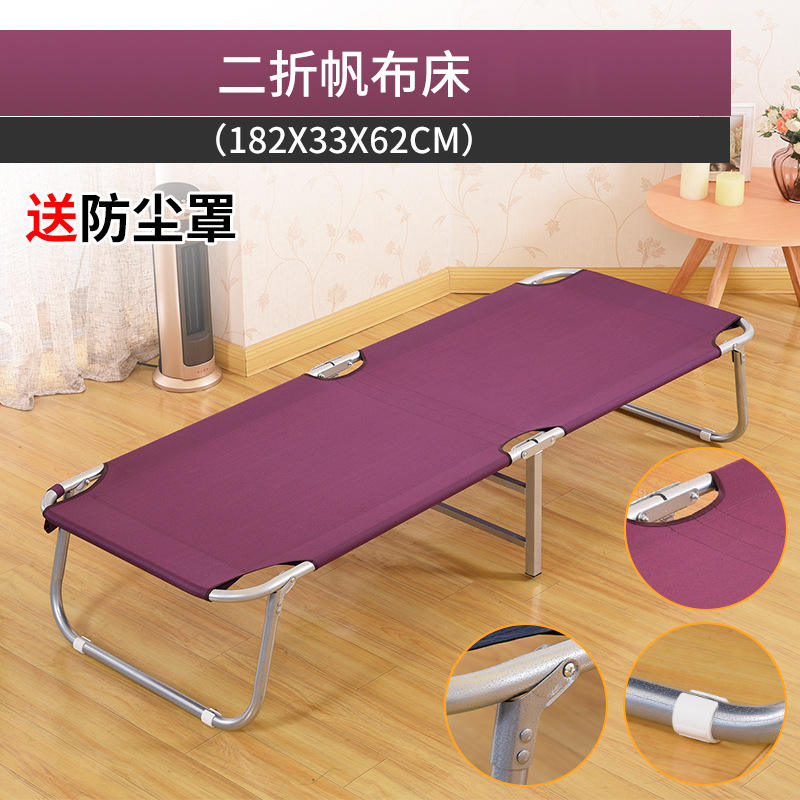 [Version renforcée] Bleu foncé