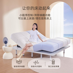 ที่นอนสปริงอัจฉริยะ Xinmengxiang แบบรวมระบบไฟฟ้า ความแน่นปานกลาง ขนาด 900x2000 มม. 1500x2000 มม. 1800x2000 มม. รุ่นโมเดิร์น - Product Image 5