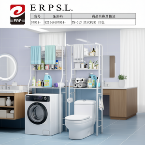 Étagère de rangement pour machine à laver Erpsl, blanche, 3 niveaux, en métal, pour salle de bain et buanderie - Product Image 3