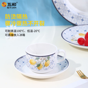 Lemon Series Melamine Bowl Plate <b>Cup</b> <b>Set</b> Round Bpa Free Daily Use Home Tableware Light Luxury Retro Design - Product Image 4