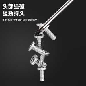 Cross Border Source <b>Screwdriver</b> <b>Set</b> 500 Mm Phillips Bit Magnetic Manual Tool For Diy Repair - Product Image 1