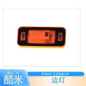 Luz Lateral LED Kumi para Camiones Iveco de Servicio Mediano, Repuesto de Material PC, Origen Danyang, Jiangsu - Product Image 2