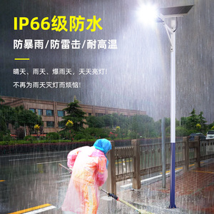 ไฟถนนโซลาร์เซลล์ 6 เมตร ไฟ LED สำหรับภายนอกอาคาร ไฟถนนพลังงานแสงอาทิตย์ เสาสูง ไฟส่องสว่างลานกว้าง ขายส่ง - Product Image 2