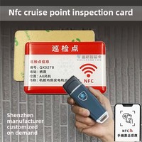 Brand bekämpfung NFC Anti-Metall-Check-In-Karte Patrol RFID Elektronische Tag-Karte NTAG213 Wasserdichte Funktionen