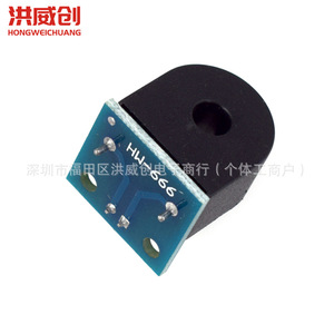 Módulo de Transformador de Corriente Hongweichuang, Sensor de Corriente Alterna Monofásico de 5A para Detección de Corriente Alterna - Product Image 3