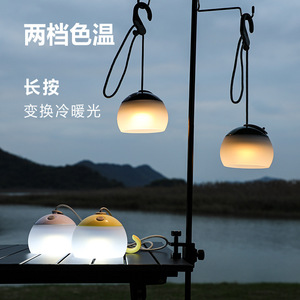 Lanterne de camping LED rechargeable, éclairage extérieur, lampe suspendue, blanc chaud, blanc froid, vert, jaune, marron, plusieurs couleurs - Product Image 3