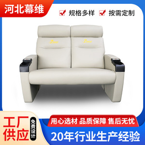 เก้าอี้คู่รัก Chimei โซฟาปรับเอนไฟฟ้า บุโฟมสีขาว รองรับการปรับเอนหลัง ใช้สำหรับโฮมเธียเตอร์ - Product Image 5