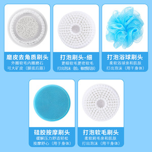 Brosse de massage électrique pour la douche avec long manche, étanche, exfoliante, pour le dos, pour le bain - Product Image 4