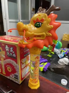 2024 China Year Of The Dragon Bubble Machine Toy Can Light Up With Lithium Battery Environmental Protection Material