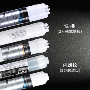 ไส้กรองน้ำ Ronda T33 ขนาด 8 นิ้ว แบบเชื่อมต่อเร็ว สำหรับเครื่องกรองน้ำ - Product Image 1
