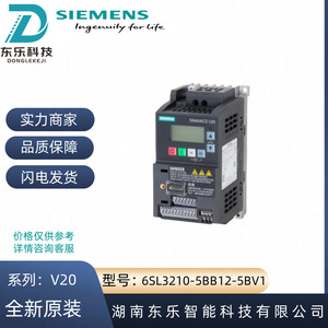 Siemens V20 Frequency Inverter 0.25KW 220V AC With Built In C1 Filter Industrial <b>Motor</b> <b>Control</b> - Product Image 4