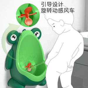 Urinoir mural pour garçons en forme de grenouille, vert, en PP, design contemporain - Product Image 3