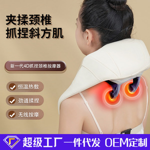 Neck And Shoulder Massager With Heating Function For Neck Waist Leg Abdomen Massage USB Rechargeable Timed Remote Control - Product Image 5