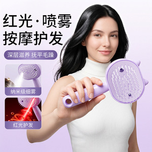 Cepillo de Masaje Eléctrico con Nano Spray y Luz Roja, Antiestático, para el Cuidado del Cuero Cabelludo - Product Image 1