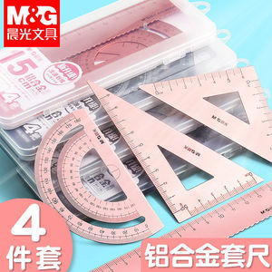 M&G Aluminum Alloy Ruler <b>Set</b> 15Cm 4Pcs Student Math Tools - Product Image 1
