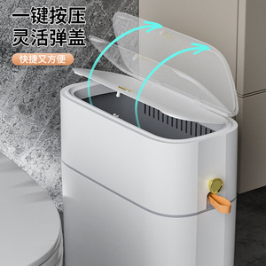 Smart Waste <b>Bin</b> With Automatic Bag Sealing <b>Large</b> Size For Kitchen Bathroom Use - Product Image 2