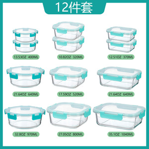12 PCS thủy tinh thực phẩm lưu trữ container với nắp đậy kín, thủy tinh bữa ăn <span class=keywords><strong>Prep</strong></span> container, lò vi sóng Ăn Trưa Văn phòng bộ đồ ăn - Product Image 2