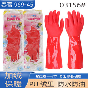 Chunlei Pu Fleece Lined <b>Gloves</b> L 45cm Waterproof Dish Washing <b>Gloves</b> - Product Image 2