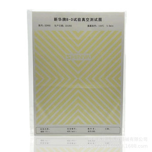 Diagramme de test sous vide Shinva Xinhua B-D, 40 feuilles, indicateur de stérilisation pour usage médical - Product Image 3