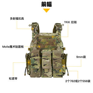 Chaleco Táctico Personalizado de Nailon 1000D con Camuflaje y Bolsa para Walkie Talkie XTS, Sistema de Liberación Rápida para Entrenamiento - Product Image 3