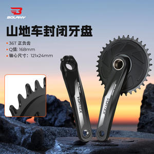 Juego de Bielas Bolany Vortex 36T, 170 mm, Aleación de Aluminio, para Bicicleta de Montaña - Product Image 3