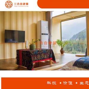 บ้านคอนเทนเนอร์สถาปัตยกรรมสาม-ใน-หนึ่ง โรงแรมดีไซน์อุตสาหกรรม รูปทรงสี่เหลี่ยมผืนผ้า โซลูชั่นโครงการครบวงจร ติดตั้งนอกสถานที่ - Product Image 4