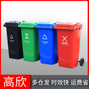 <b>Large</b> 120L Thickened Wheeled Plastic <b>Bin</b> For Waste Sorting Outdoor Recycling Rectangular HDPE Material - Product Image 4