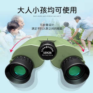SUNCORE 10X25 Raccoon Binoculars Multi Coating Compact Lightweight Outdoor Observation - Product Image 3