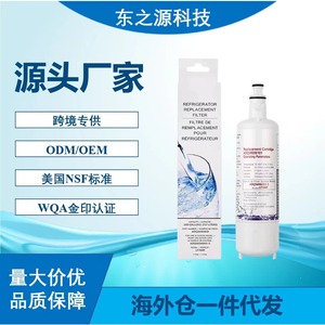 Cartouche de filtre à eau pour réfrigérateur LG ADQ36006101 LT700P, remplacement pour le système de filtration LG - Product Image 5