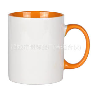 Ceramic <b>Mug</b> Solid Color 11 Oz Microwave Safe With Gift <b>Box</b> For Giveaways - Product Image 3