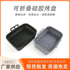 Silicone Baking Air Fryer Mat Liner Tray 21.5x5cm Foldable Oven Safe Dishwasher Safe For Baking Pastry Tools - Product Image 5