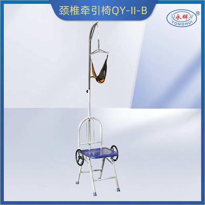Silla de Tracción Cervical QY-ll-B