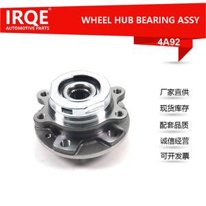 Conjunto de Rodamiento de Rueda IRQE 4A92 para Toyota FAW JP 40210-4687R, Pieza de Repuesto Nueva - Product Image 5