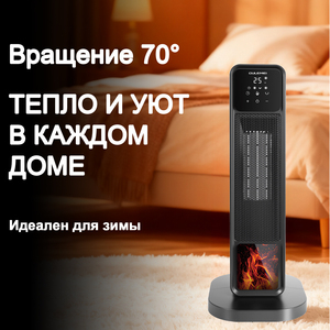 Chauffage électrique à flamme 3D - Souffleur d'air chaud haute puissance 2200 W, compact, portable, pour toute la pièce, ambiance décorative et chaleureuse - Product Image 3