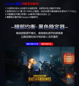 AoGong 21,5 22 24 27 32-Zoll-IPS-HDR-LED-Gamer Randlose Anzeige monitore 144Hz 160Hz 2K/4K LCD-Gaming-Monitor - Product Image 5