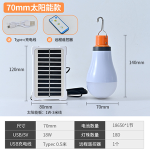 หลอดไฟ LED แบบพกพา E27 B10 5000K แสงเดย์ไลท์ แบตเตอรี่แบบชาร์จได้ ตัวหลอดพลาสติก ปุ่มควบคุมแบบแมนนวล CRI สูง 90 ปรับความสว่างได้ ใช้งานได้นาน 50000 ชั่วโมง - Product Image 5