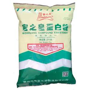 Édulcorant artificiel protéine sucre pour bonbons - Product Image 1