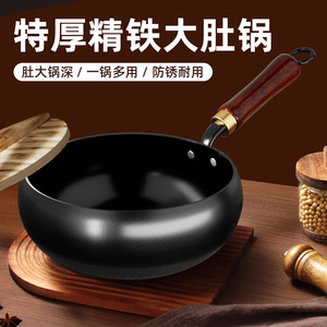 Extra Thick <b>Cast</b> Iron Wok Large Belly Non Stick Uncoated Induction Compatible Household Frying <b>Pan</b> - Product Image 2