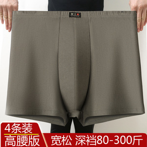 Calzoncillos Bóxer de Algodón de Cintura Alta para Hombre, Talla Grande, Ajuste Holgado, Color Sólido, Ropa Interior de Algodón Puro - Product Image 5