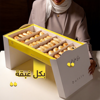 Boîte d'emballage auto-érectrice personnalisée en papier pour pâtisseries arabes, chocolats, biscuits, Bagsha Qatayef et desserts, idéale pour la vente à emporter et la présentation de desserts