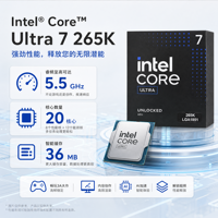 Processeur Intel Core Ultra 7 265K CPU 20C 20T jusqu'à 5,5 GHz LGA1851 en boîte, vente en gros, en stock pour les constructeurs de PC de jeu